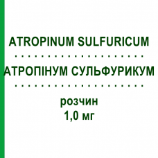АТРОПИНУМ СУЛЬФУРИКУМ (ATROPINUM SULFURICUM) 1,0 мг раствор 10x1 мл - Атропин EIFELFANGO