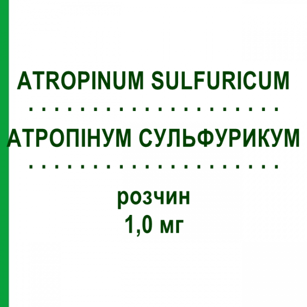 АТРОПИНУМ СУЛЬФУРИКУМ (ATROPINUM SULFURICUM) 1,0 мг раствор 10x1 мл - Атропин EIFELFANGO