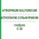 АТРОПИНУМ СУЛЬФУРИКУМ (ATROPINUM SULFURICUM) C 30 глобули 10 г - Гомеопатия DHU