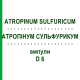АТРОПИНУМ СУЛЬФУРИКУМ (ATROPINUM SULFURICUM) D 6 ампулы 8x1 мл - Гомеопатия DHU