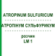 АТРОПІНУМ СУЛЬФУРИКУМ (ATROPINUM SULFURICUM) LM 1 розчин 10 мл - Гомеопатія ARCANA DR.SEWERIN