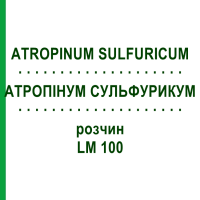 АТРОПІНУМ СУЛЬФУРИКУМ (ATROPINUM SULFURICUM) LM 100 розчин 10 мл - Гомеопатія ARCANA DR.SEWERIN