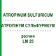 АТРОПІНУМ СУЛЬФУРИКУМ (ATROPINUM SULFURICUM) LM 25 розчин 10 мл - Гомеопатія ARCANA DR.SEWERIN