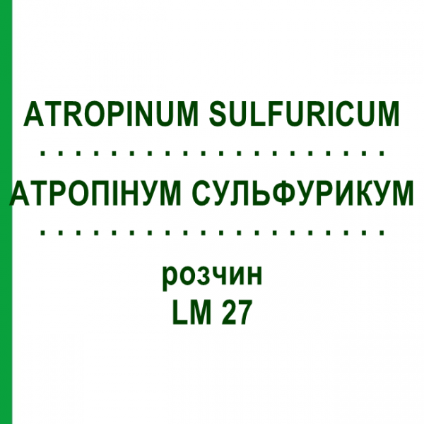 АТРОПІНУМ СУЛЬФУРИКУМ (ATROPINUM SULFURICUM) LM 27 розчин 10 мл - Гомеопатія ARCANA DR.SEWERIN