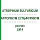 АТРОПІНУМ СУЛЬФУРИКУМ (ATROPINUM SULFURICUM) LM 4 розчин 10 мл - Гомеопатія ARCANA DR.SEWERIN