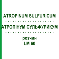 АТРОПІНУМ СУЛЬФУРИКУМ (ATROPINUM SULFURICUM) LM 60 розчин 10 мл - Гомеопатія ARCANA DR.SEWERIN