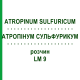 АТРОПІНУМ СУЛЬФУРИКУМ (ATROPINUM SULFURICUM) LM 9 розчин 10 мл - Гомеопатія ARCANA DR.SEWERIN