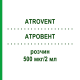 АТРОВЕНТ (ATROVENT) 500 мкг/2 мл раствор 50x2 мл - Ипратропия бромид AXICORP PHARMA
