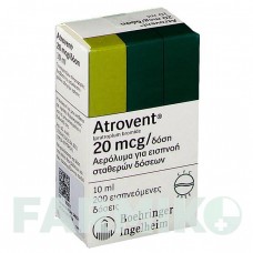 АТРОВЕНТ (ATROVENT) аэрозоль 10 мл - Ипратропия бромид PHARMA GERKE