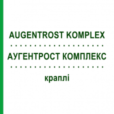АУГЕНТРОСТ КОМПЛЕКС (AUGENTROST KOMPLEX) капли 30 мл - Гомеопатия INFIRMARIUS