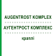 АУГЕНТРОСТ КОМПЛЕКС (AUGENTROST KOMPLEX) капли 30 мл - Гомеопатия INFIRMARIUS