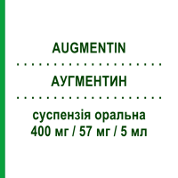 АУГМЕНТИН (AUGMENTIN) 400 мг/57 мг/5 мл суспензія оральна 35 мл - Амоксицилін, Інгібітори бета-лактамаз GLAXOSMITHKLINE