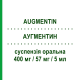 АУГМЕНТИН (AUGMENTIN) 400 мг/57 мг/5 мл суспензія оральна 140 мл - Амоксицилін, Інгібітори бета-лактамаз GLAXOSMITHKLINE