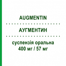 АУГМЕНТИН (AUGMENTIN) для дітей 400 мг/57 мг суспензія оральна 12 шт - Амоксицилін, Інгібітори бета-лактамаз GLAXOSMITHKLINE