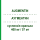 АУГМЕНТИН (AUGMENTIN) для дітей 400 мг/57 мг суспензія оральна 12 шт - Амоксицилін, Інгібітори бета-лактамаз GLAXOSMITHKLINE