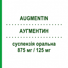 АУГМЕНТИН (AUGMENTIN) 875 мг/125 мг суспензия оральная 12 шт - Амоксициллин, Ингибиторы бета-лактамаз BB FARMA