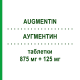 АУГМЕНТИН (AUGMENTIN) 875 мг + 125 мг таблетки 12 шт - Амоксициллин, Ингибиторы бета-лактамаз PROGRAMMI SANIT.INTEGRATI