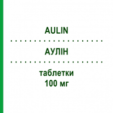 АУЛИН (AULIN) 100 мг таблетки 30 шт - Нимесулид HELSINN BIREX