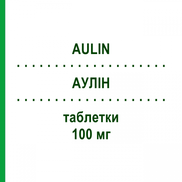АУЛИН (AULIN) 100 мг таблетки 30 шт - Нимесулид HELSINN BIREX
