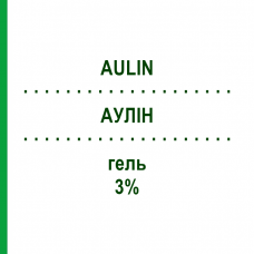 АУЛИН (AULIN) 3% гель 50 г - Нимесулид HELSINN BIREX