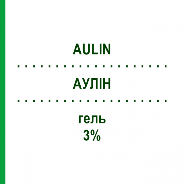 АУЛИН (AULIN) 3% гель 50 г - Нимесулид HELSINN BIREX