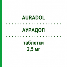 АУРАДОЛ (AURADOL) 2,5 мг таблетки 2 шт - Фроватриптан IST.LUSOFARMACO