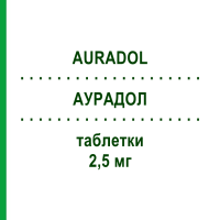 АУРАДОЛ (AURADOL) 2,5 мг таблетки 6 шт - Фроватріптан IST.LUSOFARMACO