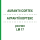 АУРАНТІЇ КОРТЕКС (AURANTII CORTEX) LM 17 розчин 10 мл - Гомеопатія ARCANA DR.SEWERIN