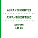 АУРАНТІЇ КОРТЕКС (AURANTII CORTEX) LM 23 розчин 10 мл - Гомеопатія ARCANA DR.SEWERIN