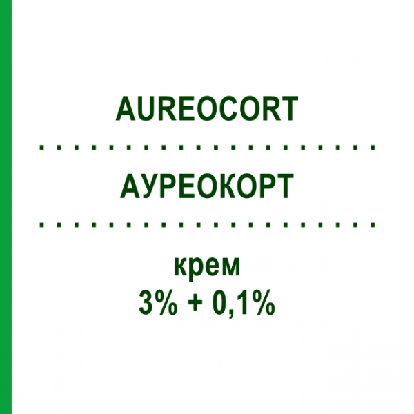 АУРЕОКОРТ (AUREOCORT) 3% + 0,1% крем 30 г - Триамцинолон, Антибиотик TEOFARMA