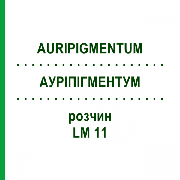 АУРІПІГМЕНТУМ (AURIPIGMENTUM) LM 11 розчин 10 мл - Гомеопатія ARCANA DR.SEWERIN