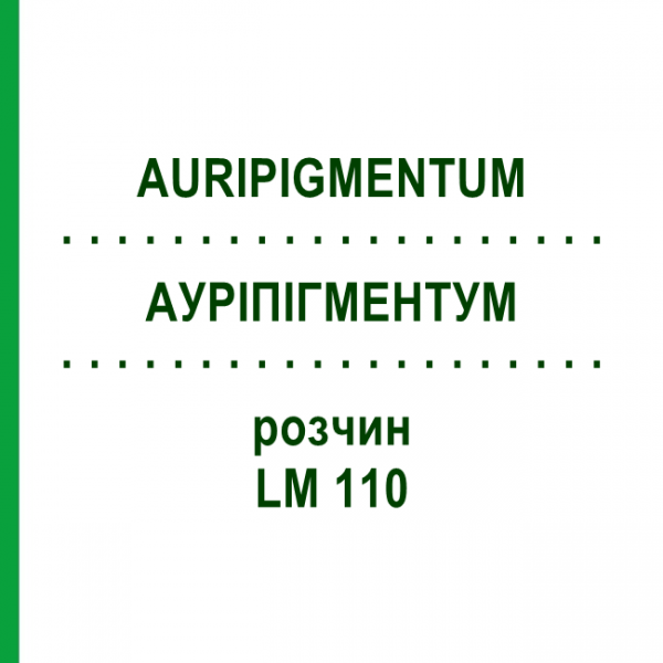АУРІПІГМЕНТУМ (AURIPIGMENTUM) LM 110 розчин 10 мл - Гомеопатія ARCANA DR.SEWERIN