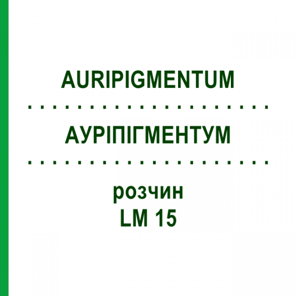 АУРІПІГМЕНТУМ (AURIPIGMENTUM) LM 15 розчин 10 мл - Гомеопатія ARCANA DR.SEWERIN