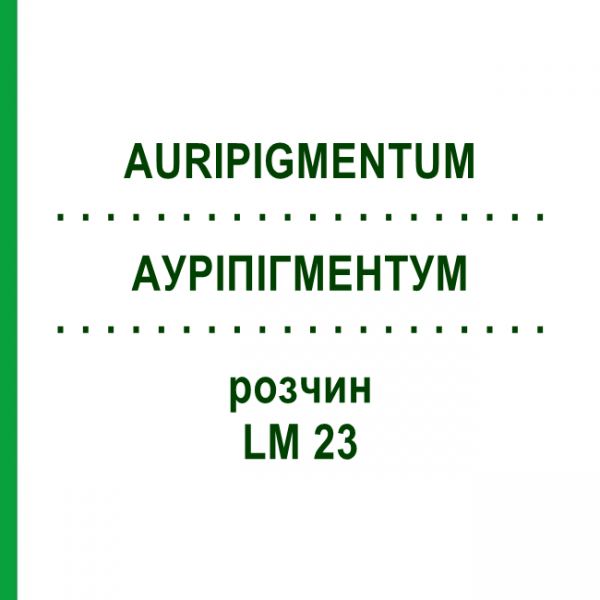 АУРІПІГМЕНТУМ (AURIPIGMENTUM) LM 23 розчин 10 мл - Гомеопатія ARCANA DR.SEWERIN
