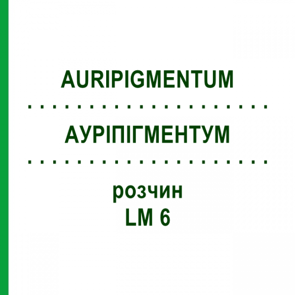 АУРІПІГМЕНТУМ (AURIPIGMENTUM) LM 6 розчин 10 мл - Гомеопатія ARCANA DR.SEWERIN
