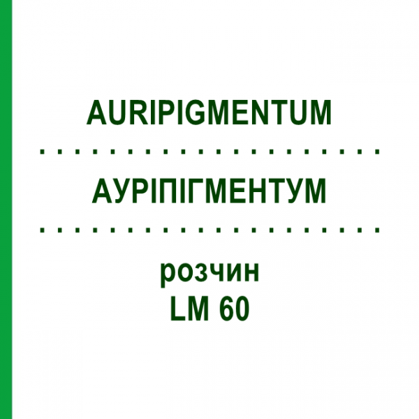 АУРІПІГМЕНТУМ (AURIPIGMENTUM) LM 60 розчин 10 мл - Гомеопатія ARCANA DR.SEWERIN