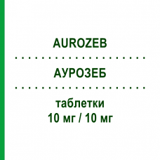 АУРОЗЕБ (AUROZEB) 10 мг/10 мг таблетки 30 шт - Розувастатин, Эзетимиб AURORA