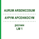 АУРУМ АРСЕНІКОСУМ (AURUM ARSENICOSUM) LM 1 розчин 10 мл - Гомеопатія ARCANA DR.SEWERIN