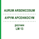 АУРУМ АРСЕНІКОСУМ (AURUM ARSENICOSUM) LM 13 розчин 10 мл - Гомеопатія ARCANA DR.SEWERIN