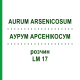 АУРУМ АРСЕНІКОСУМ (AURUM ARSENICOSUM) LM 17 розчин 10 мл - Гомеопатія ARCANA DR.SEWERIN