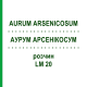 АУРУМ АРСЕНІКОСУМ (AURUM ARSENICOSUM) LM 20 розчин 10 мл - Гомеопатія ARCANA DR.SEWERIN