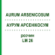 АУРУМ АРСЕНІКОСУМ (AURUM ARSENICOSUM) LM 26 розчин 10 мл - Гомеопатія ARCANA DR.SEWERIN