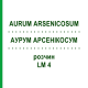 АУРУМ АРСЕНІКОСУМ (AURUM ARSENICOSUM) LM 4 розчин 10 мл - Гомеопатія ARCANA DR.SEWERIN