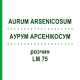 АУРУМ АРСЕНІКОСУМ (AURUM ARSENICOSUM) LM 75 розчин 10 мл - Гомеопатія ARCANA DR.SEWERIN