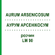 АУРУМ АРСЕНІКОСУМ (AURUM ARSENICOSUM) LM 90 розчин 10 мл - Гомеопатія ARCANA DR.SEWERIN