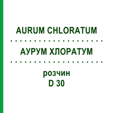 АУРУМ ХЛОРАТУМ (AURUM CHLORATUM) D 30 раствор 20 мл - Гомеопатия DHU