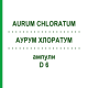 АУРУМ ХЛОРАТУМ (AURUM CHLORATUM) D 6 ампулы 8x1 мл - Гомеопатия DHU