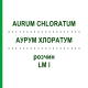 АУРУМ ХЛОРАТУМ (AURUM CHLORATUM) LM I раствор 10 мл - Гомеопатия DHU
