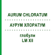 АУРУМ ХЛОРАТУМ (AURUM CHLORATUM) LM XII глобули 5 г - Гомеопатия DHU