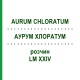 АУРУМ ХЛОРАТУМ (AURUM CHLORATUM) LM XXIV раствор 10 мл - Гомеопатия DHU